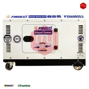 دیزل ژنراتور فیروچی 11 کیلووات سایلنت مدل P20600SS3 (تکفاز و سه فاز) ریموت استارت