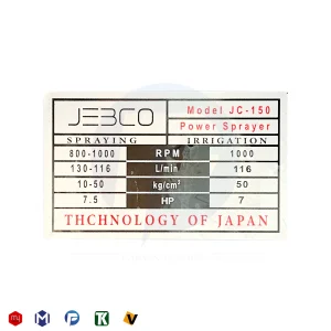 پمپ سمپاش تراکتوری 150 جبکو مدل JC-150