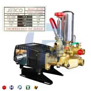 پمپ سمپاش تراکتوری 150 جبکو مدل JC-150