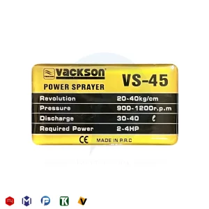سمپاش برقی تکفاز با پمپ 45 بار واکسون مدل VS-45