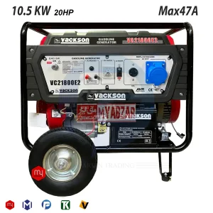 موتور برق بنزینی واکسون 10.5 کیلووات مدل VC21800E2