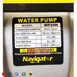 موتور پمپ نویگیتور 2 اینچ مدل NWP20
