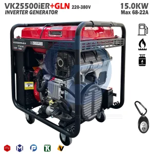 موتور برق سه گانه سوز واکسون 15 کیلووات مدل VK25500iER+GLN