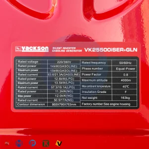 موتور برق سه گانه سوز واکسون 15 کیلووات مدل VK25500iSER+GLN سایلنت