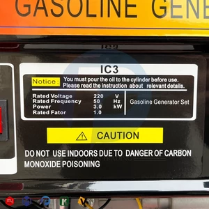 موتور برق بنزینی وونیکو مدل VONICO IC3