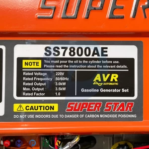 موتور برق سوپر استار 3.5 کیلووات استارتی مدل SS7800AE