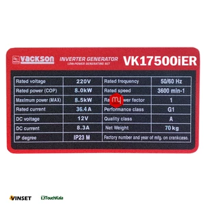 موتور برق سه گانه سوز واکسون اینورتر 8.5 کیلووات مدل VK17500iER+GLN