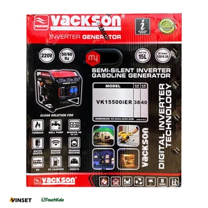 موتور برق سه گانه سوز واکسون 6.5 کیلووات مدل VK15500iER+GLN ریموت استارت