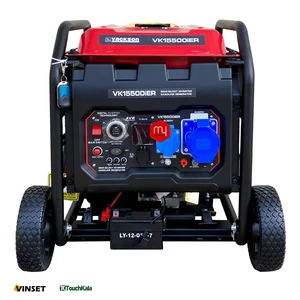 موتور برق سه گانه سوز واکسون 6.5 کیلووات مدل VK15500iER+GLN ریموت استارت