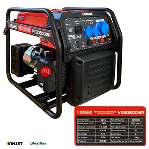 موتور برق سه گانه سوز واکسون اینورتر 10.5 کیلووات مدل VK20500iER+GLN