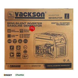 موتور برق سه گانه سوز واکسون اینورتر 10.5 کیلووات مدل VK20500iER+GLN