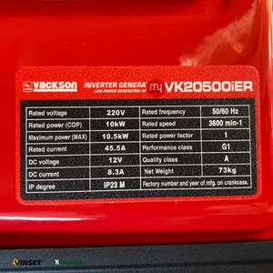 موتور برق سه گانه سوز واکسون اینورتر 10.5 کیلووات مدل VK20500iER+GLN