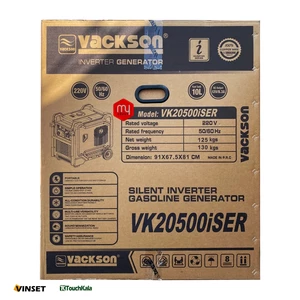 موتور برق سایلنت اینورتر 10.5 کیلووات واکسون مدل VK20500iSER+GLN سه گانه سوز