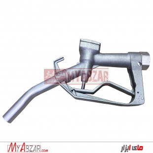 نازل بنزین و گازوئیل ساده