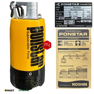 کفکش 2 اینچ کوشین ژاپن مدل Ponstar PB-55022