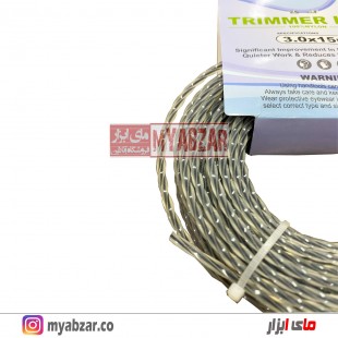 نخ علف زن 3 میل مارپیچ مغزدار 15 متری TRIMMER LINE