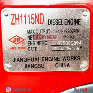 موتور تک سیلندر دیزلی 24 اسب جیانگ دونگ مدل JIANG DONG ZH1115ND