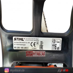 اره موتوری اشتیل مدل STIHL MS250