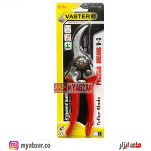 قیچی باغبانی واستر مدل  VASTER V-3