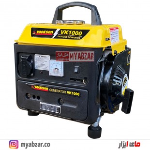 موتور برق واکسون 800 وات مدل VK1000