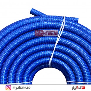 لوله خرطومی 1 اینچ آبی نفتی