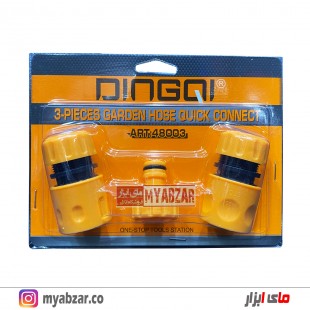 کوپلینگ و رابط کارواش خانگی DINGQI