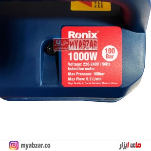 کارواش دینامی رونیکس 100 بار مدل RP-0101C