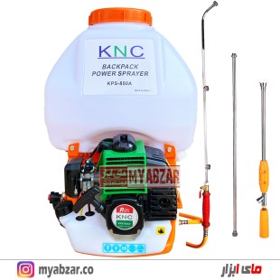 سمپاش لانسی KNC کره مدل KPS-850A