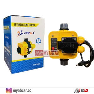 ست کنترل ورما مدل VERMA DSK-8