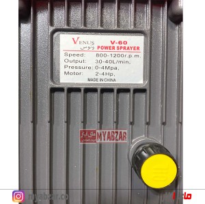 پمپ سمپاش ونوس طرح رینو پاور مدل V60A