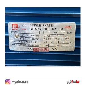 واتر جت صنعتی 150 بار برتولینی با موتور 5 اسب کایجلی تک فاز