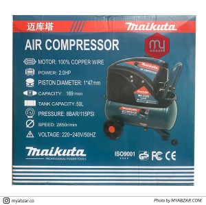 کمپرسور 50 لیتری مایکیتا مدل MK-3550