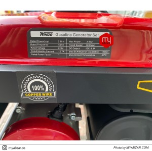 موتوربرق وینکو مدل WINCO G5500