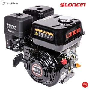 موتور تک لانسین 6.5 اسب G200F