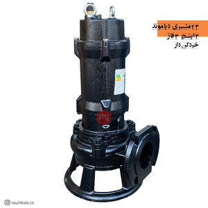 لجن کش خردکن دار 23 متری 3 اینچ دیاموند مدل 80WQCN35-10-2.2