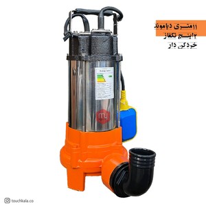 لجن کش خردکن دار دیاموند 2 اینچ مدل V1100DF