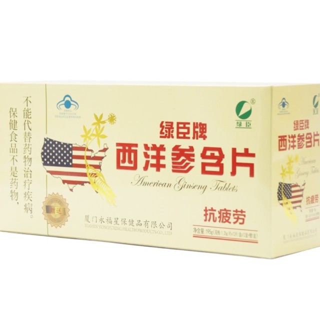 قرص عصاره جینسینگ Greenson Ginseng 1.250mg گرینسون (156 عددی)