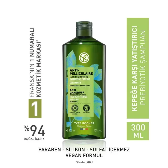 شامپو ضد شوره ایوروشه (300 میل)