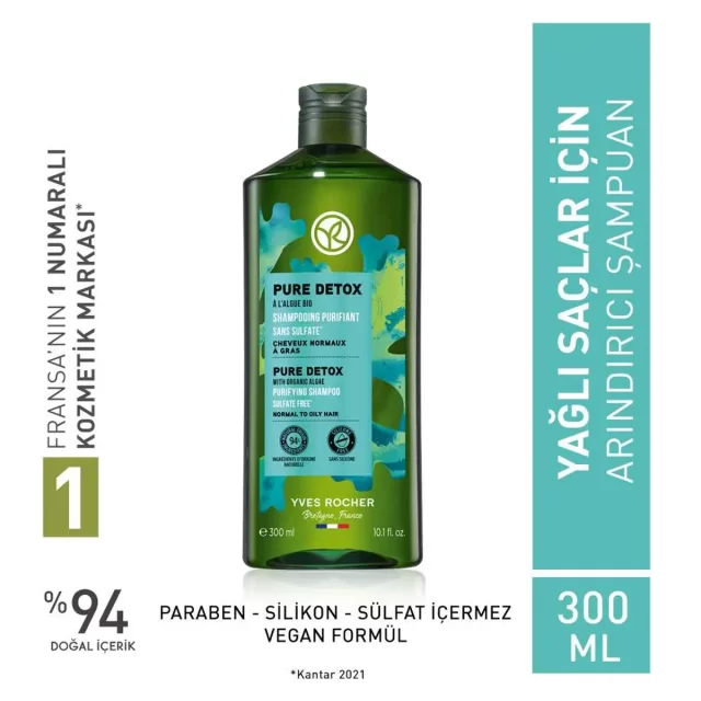 شامپو پاک‌کننده موی چرب ایوروشه (300 میل)