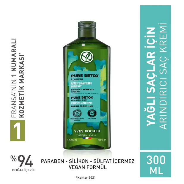 شامپو ضد پیری و ضد آلودگی مو ایوروشه Yves Rocher Shampoo (300 میل)