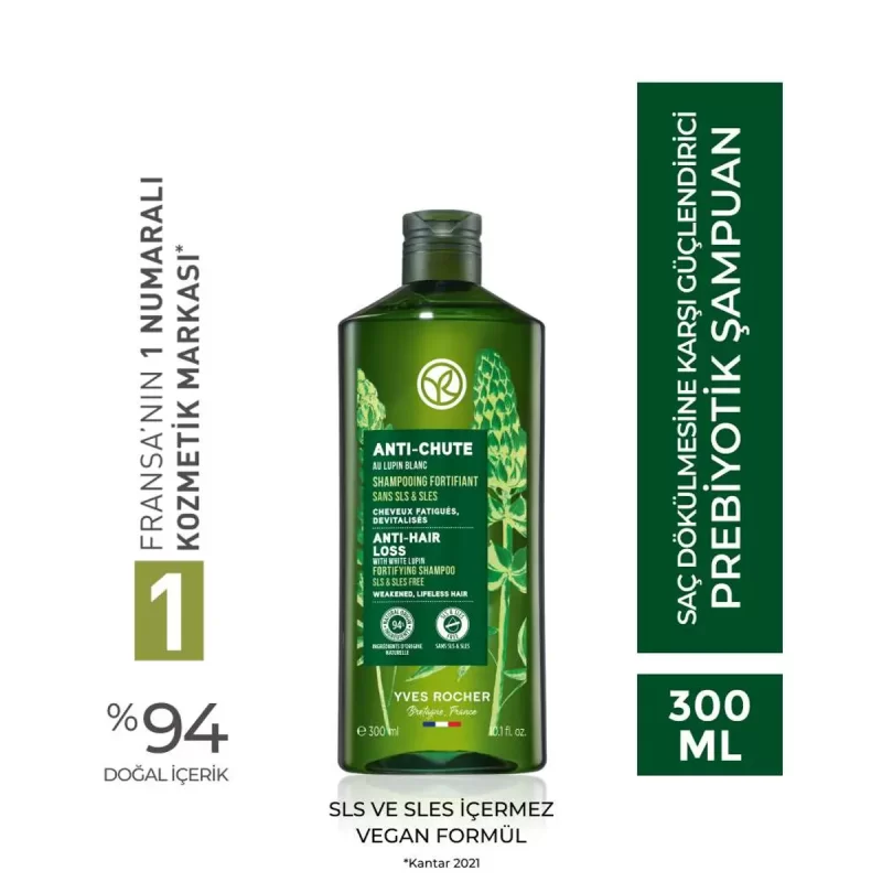 شامپو ضد ریزش مو ایوروشه (300 میل)