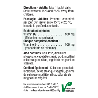 قرص Webber Naturals Vitamin B1 Thiamine 100mg وبر نچرالز (120 عددی)