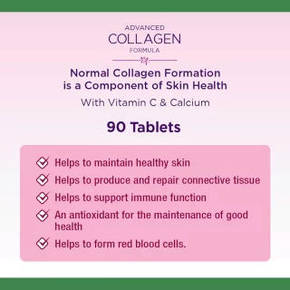 قرص کلاژن Nature's Bounty Advanced Collagen Skin Care نیچرز بونتی (90 عددی)