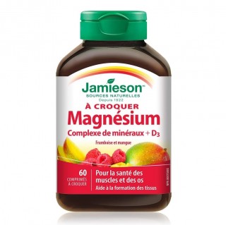 پاستیل منیزیم Jamieson Magnesium + Mineral Complex + D3 جیمیسون (60 عددی)