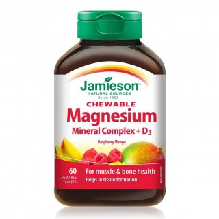 پاستیل منیزیم Jamieson Magnesium + Mineral Complex + D3 جیمیسون (60 عددی)