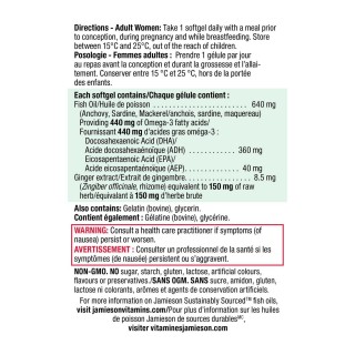 سافت ژل دوران بارداری زنجبیل . امگا Jamieson DHA Omega + Ginger جیمیسون (100 عددی)