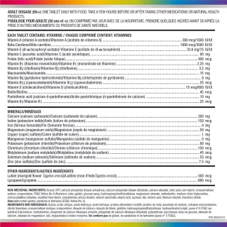 قرص مولتی ویتامین سنتروم بزرگسال بالای 50 سال Centrum Select Essentials (250 عددی)