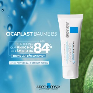 کرم ترمیم کننده پوست خشک و شکننده  La Roche-Posay Cicaplast Baume B5 (40 میل)