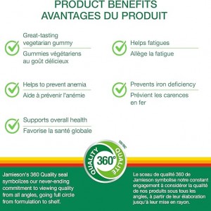 پاستیل آهن Jamieson Iron جیمیسون  (90 عددی)