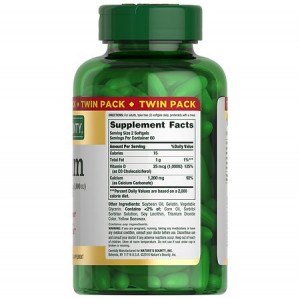 قرص کلسیم 1200mg همراه D3 1000iu نیچرز بونتی (200 عددی)